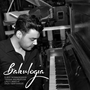 Bakulogia