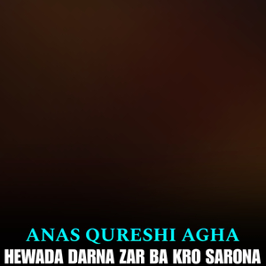 Mat Yam Pa Zra