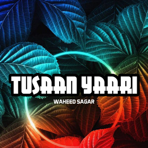 Tusaan Yaari