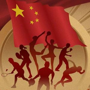 中国体育（红色 YZ remix）
