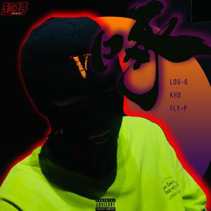 DROP（啄）-prod mathiastyner