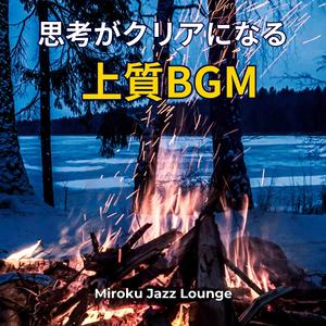 ブレインストーミング