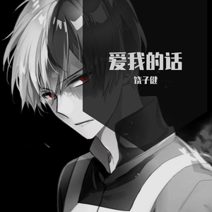 问君何时归此处最相思