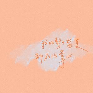 嘉宾（翻自 张远）