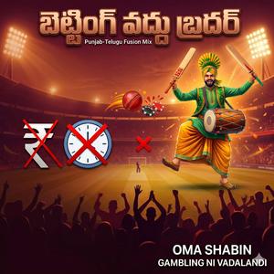 Betting vaddhhu brother punjabi mix
