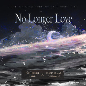 No Longer Love（Prod.by Morrow）