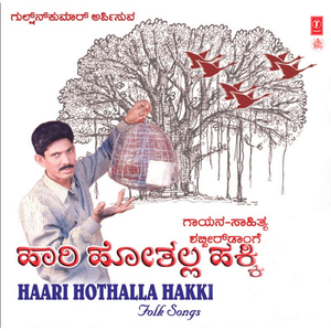 Nina Balige Aa Surya Dialogue, Nanaga Madidanga Nee