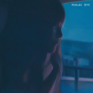 賽は投げられた