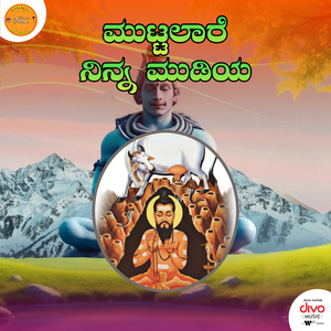 Muttalare Ninna Mudiya