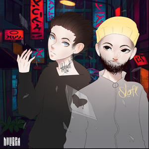 NESQUIK (feat. Slafi)