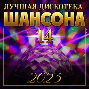 Заблудиться с тобой