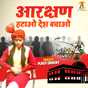 Aaraksan