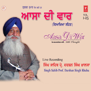 Hum Murakh Mugadh Sarnagati Vol.3
