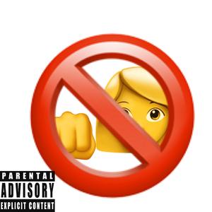 一权超人（prod.byMEGA）