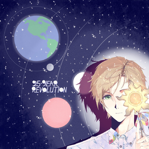 To Be Honest (Alternate Mix)