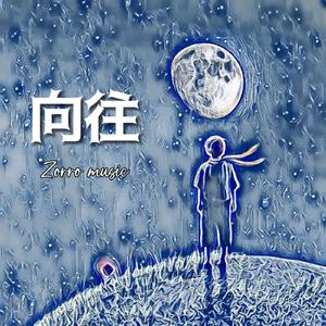 我会一直等你-电吉他原创曲