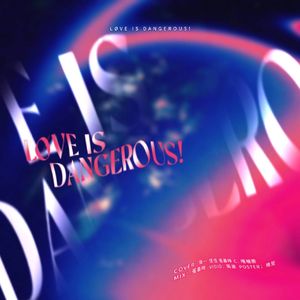 LØVE IS DANGEROUS! (危险的爱) (cover: TOP登陆少年组合)