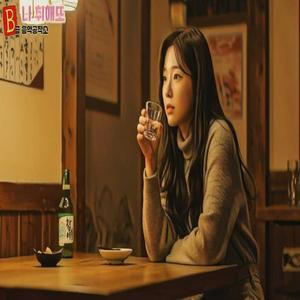 취해또 (CHWIHAETTO)