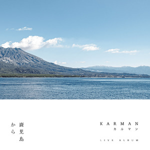 Dorvon Tsagiin Tal~Goyo (Live at LAGBAG MUSIC TOGO, 2023)