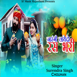 Narangi Laydo Rasbhari