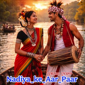 Nadiya Ke Aar Paar