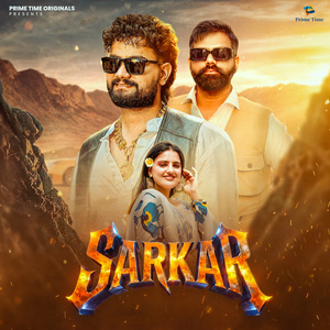 Sarkar