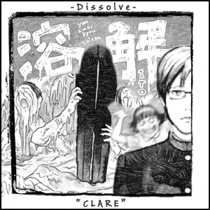 溶解(Dissolve) 伴奏