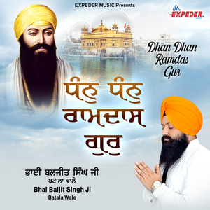 Dhan Dhan Ramdas Gur