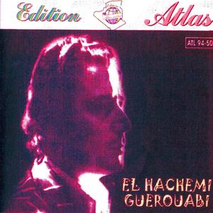 Abou el aouyoun / Ah ma Ibared nirani