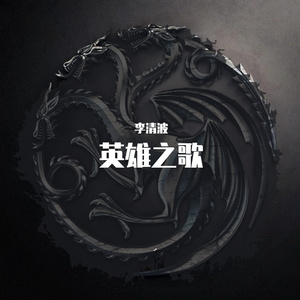 最后一击(The last attack)