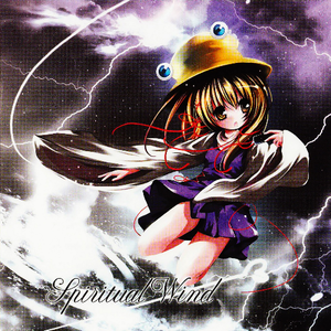 サプライズトラック2