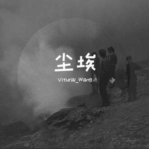 圣马丁（Prod EVOMUSIC）