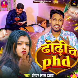 Dodhi Pe Phd
