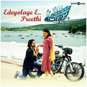 Edeyolage E Preethi (From "Kadaloora Kanmani")
