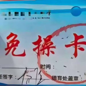 你要哦改咯-C-Block（翻自 -Kyu-）