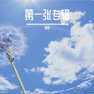 落日与晚霞_96khz_24bit
