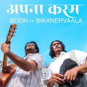 Apna Karam (feat. Bikanervaala)