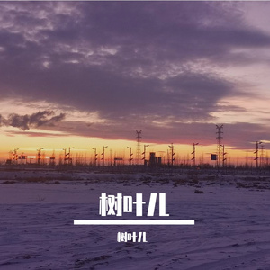 坏心思
