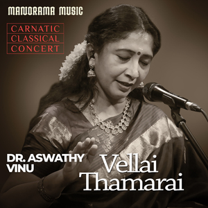 Vellai Thamarai