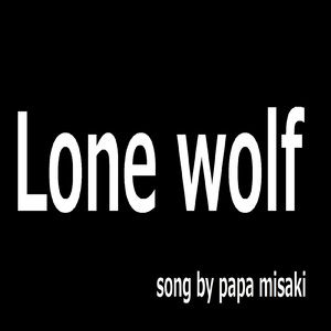 Lone wolf
