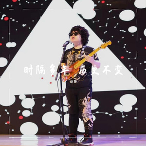 华夏儿女（回应近日河南洪涝灾害）.wav