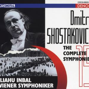 交響曲 第11番 作品103 《1905年》 II- 〈1月9日〉 Allegro