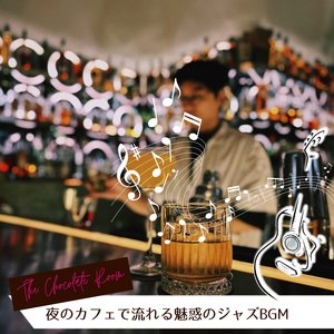 A Day In the Life Of A Fool (Key E Ver.)