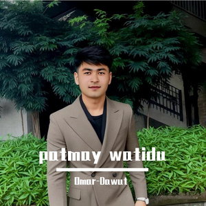 patmay watidu