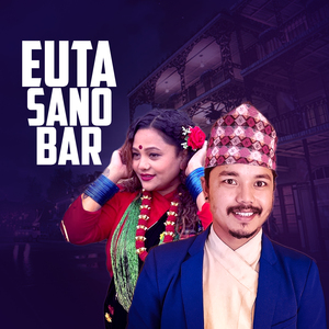 Euta Sano Bar
