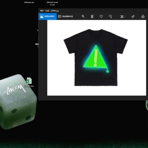 把不现实拼凑[Outro]