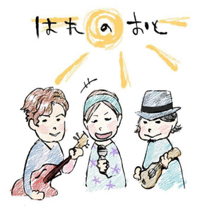 Nice to Meet You in the Future