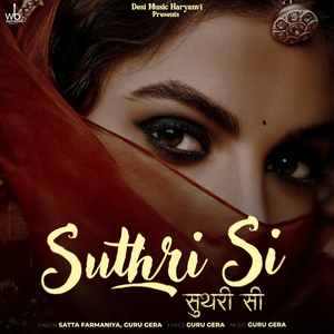 Suthri Si