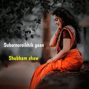 Subornoroikhik Gaan