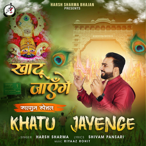 Khatu Jayenge